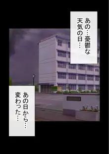 わらしべおま〇こ!ヤれる子つなぎの性生活2, 日本語