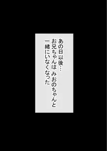 わらしべおま〇こ!ヤれる子つなぎの性生活2, 日本語