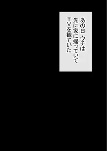 わらしべおま〇こ!ヤれる子つなぎの性生活2, 日本語