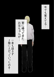 わらしべおま〇こ!ヤれる子つなぎの性生活2, 日本語