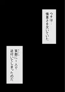 わらしべおま〇こ!ヤれる子つなぎの性生活2, 日本語