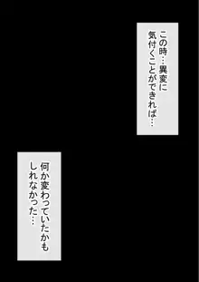 わらしべおま〇こ!ヤれる子つなぎの性生活2, 日本語