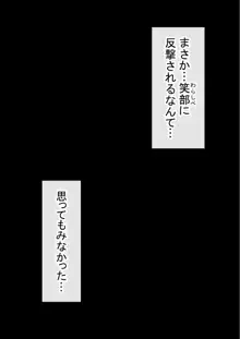 わらしべおま〇こ!ヤれる子つなぎの性生活2, 日本語