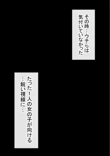 わらしべおま〇こ!ヤれる子つなぎの性生活2, 日本語