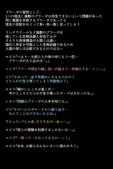 救出されなかったヒロインたち!?, 日本語