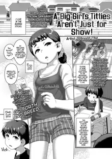 Onee-chan wa Tada Momu Dakejanai! | A Big Girl's Titties Aren't Just for Show!, English