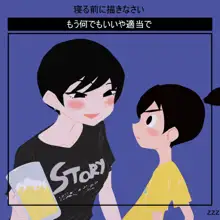 なつもんのお姉さんのえっちコミックを描きました, 日本語