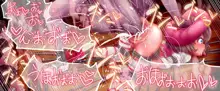 魔法天使サナSEASON5 魔法天使サナちゃんは欲望のままにレイプしても好きなだけ孕ませても絶対にオチンポを許してくれる, 日本語