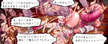 魔法天使サナSEASON5 魔法天使サナちゃんは欲望のままにレイプしても好きなだけ孕ませても絶対にオチンポを許してくれる, 日本語