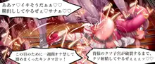 魔法天使サナSEASON5 魔法天使サナちゃんは欲望のままにレイプしても好きなだけ孕ませても絶対にオチンポを許してくれる, 日本語