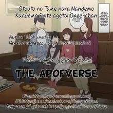 Otouto no Tame nara Nandemo Kandemo Shite agetai Onee-chan, Español