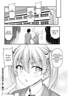 Fukukaichou wa Houkago ni Naku | The vice president Squeals after school, English