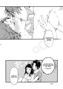 Kono Hito Kareshi ja Arimasen!! (2) ~Shinomura Kyoudai no Jijou side Fuyuto~, English