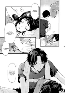 Kono Hito Kareshi ja Arimasen!! (2) ~Shinomura Kyoudai no Jijou side Fuyuto~, English