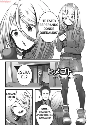 Himegoto, Español