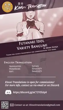 Futanari Idol Variety Bangumi, English