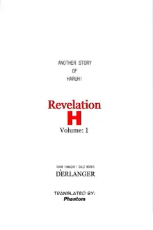 Revelation H Volume: 1, English