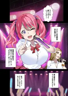 GIRL!GAL!!GIRL!!!-act3-, 日本語