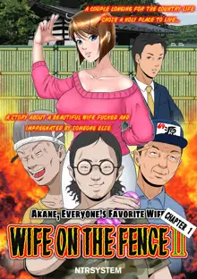 Kakine Tsuma II Daiichiwa | Wife on the Fence II - Chapter 1, English