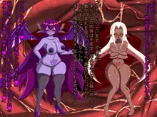 失堕ノ姫騎士IRIS 最終章 淫魔女帝降臨, 日本語