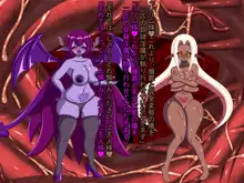 失堕ノ姫騎士IRIS 最終章 淫魔女帝降臨, 日本語