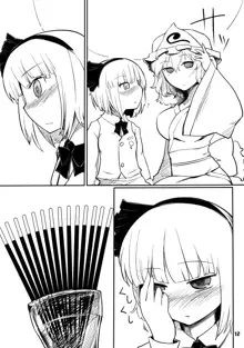 Youmu Kuzushi, English