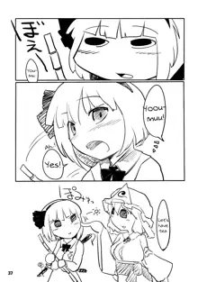 Youmu Kuzushi, English