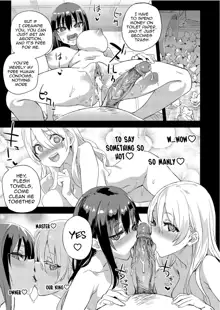 Saiminjutsu tte Sugoi! (decensored), English