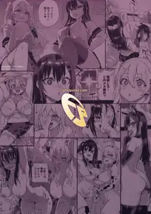 Saiminjutsu tte Sugoi! (decensored), English