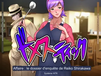 Domestic Anken 1: Shirakawa Reiko no Chousa File, Français