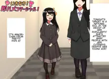 Loli Sluts Variety Show, English