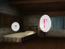 強制催眠レイプで知恵の国のメスを犯し尽くす, 日本語