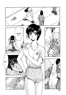 Shinjitsu no Hokan Ch. 4-10 | 진실의 보완 ch.4 ~ ch.10, 한국어