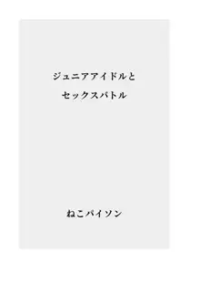 【総集編】発育CG集まとめ vol.17, 日本語