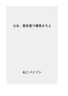 【総集編】発育CG集まとめ vol.17, 日本語