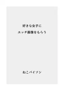 【総集編】発育CG集まとめ vol.17, 日本語