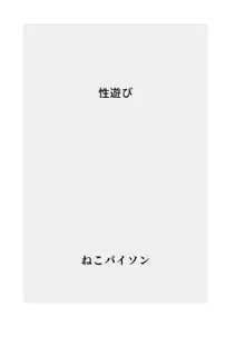 【総集編】発育CG集まとめ vol.17, 日本語