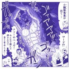 悪魔娘監禁日誌 第2部～屋敷編～ Part 1, 日本語