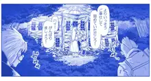 悪魔娘監禁日誌 第2部～屋敷編～ Part 1, 日本語