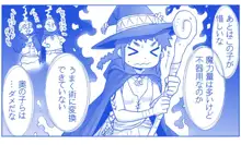 悪魔娘監禁日誌 第2部～屋敷編～ Part 1, 日本語