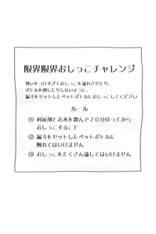 2022年11月号, 日本語