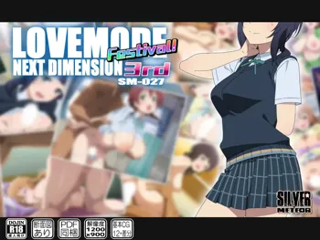 LOVEMODE Festival NEXT DIMENSION 3rd, 日本語