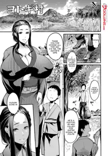 YOTOGIDUMA Ch.1-7 /  Night Attendant Wife Ch.1-8, English