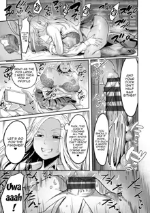 YOTOGIDUMA Ch.1-7 /  Night Attendant Wife Ch.1-8, English