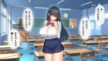 俺の事ご主人様と呼んでくれるランキング最下位のエロ可愛い美少女淫魔と七日間の搾精契約, 日本語