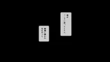 俺の事ご主人様と呼んでくれるランキング最下位のエロ可愛い美少女淫魔と七日間の搾精契約, 日本語