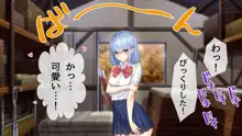 俺の事ご主人様と呼んでくれるランキング最下位のエロ可愛い美少女淫魔と七日間の搾精契約, 日本語