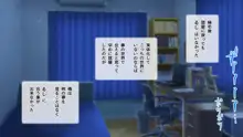 俺の事ご主人様と呼んでくれるランキング最下位のエロ可愛い美少女淫魔と七日間の搾精契約, 日本語