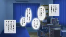 俺の事ご主人様と呼んでくれるランキング最下位のエロ可愛い美少女淫魔と七日間の搾精契約, 日本語