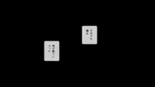 俺の事ご主人様と呼んでくれるランキング最下位のエロ可愛い美少女淫魔と七日間の搾精契約, 日本語